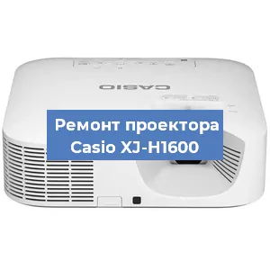 Замена блока питания на проекторе Casio XJ-H1600 в Новосибирске